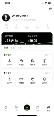 OKYWQ丝觅 screenshot