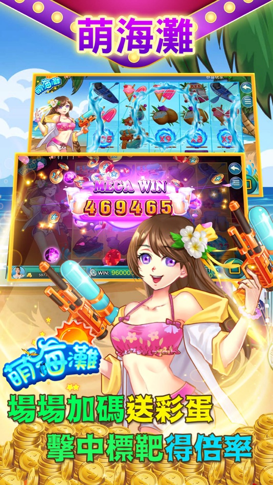 #7. HênQuáTrời8386 (iOS) 由: Li Wei Feng Co., Ltd.