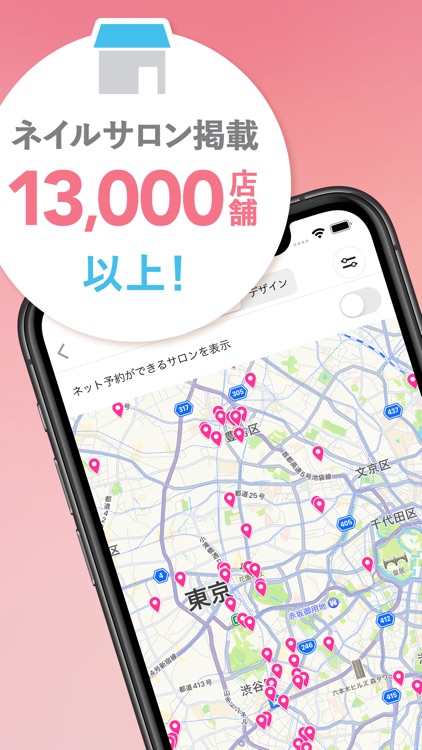 Nailbook - JP Nail Design