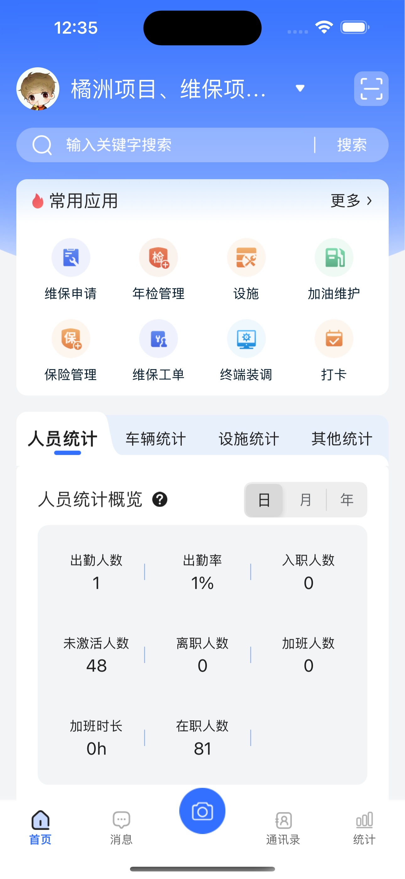 峰云智城