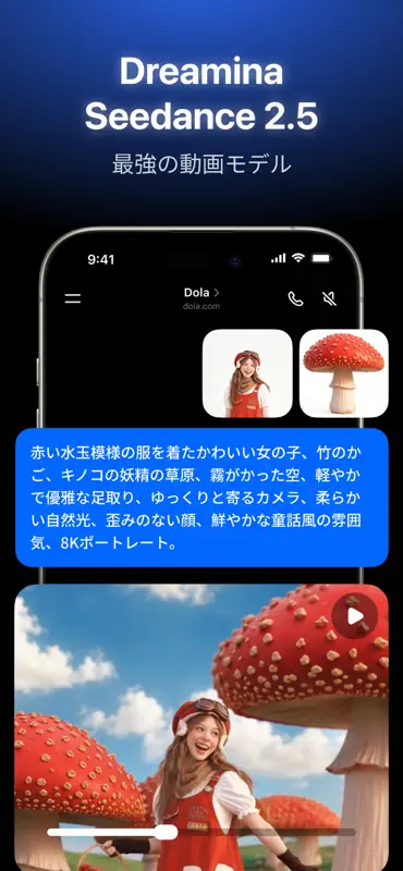 Dola: Smart AI Assistant screenshot 3 of 9