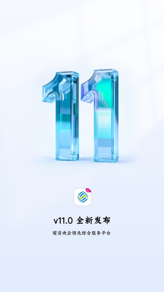 #1. 中国移动(手机营业厅) (iOS) بواسطة: 中移在线