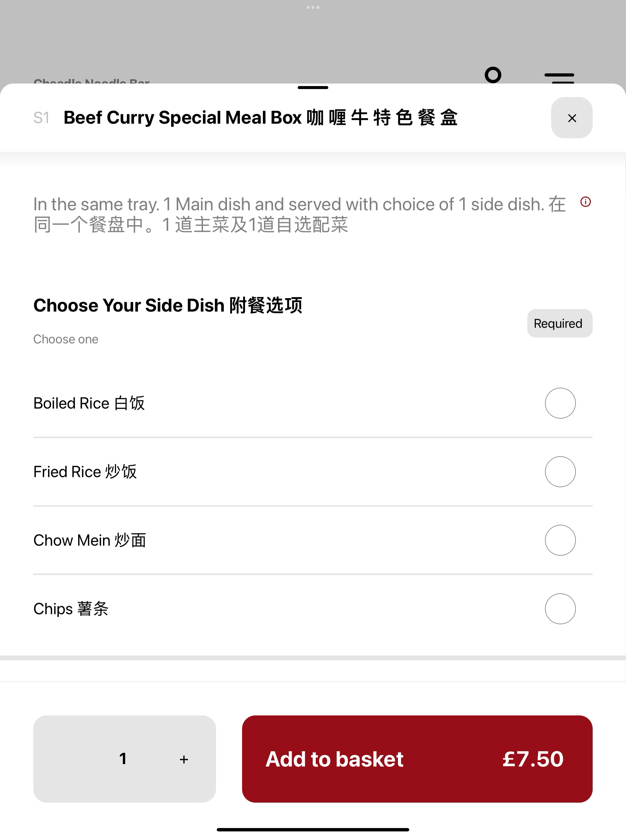 Cheadle Noodle Bar screenshot 8