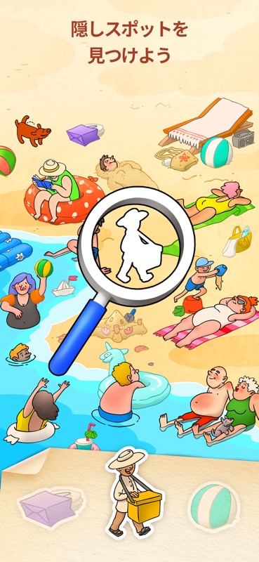 Hidden Spots - Hidden Objects screenshot 2
