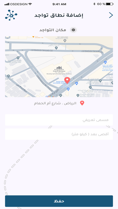 أثير | Atheer Screenshot