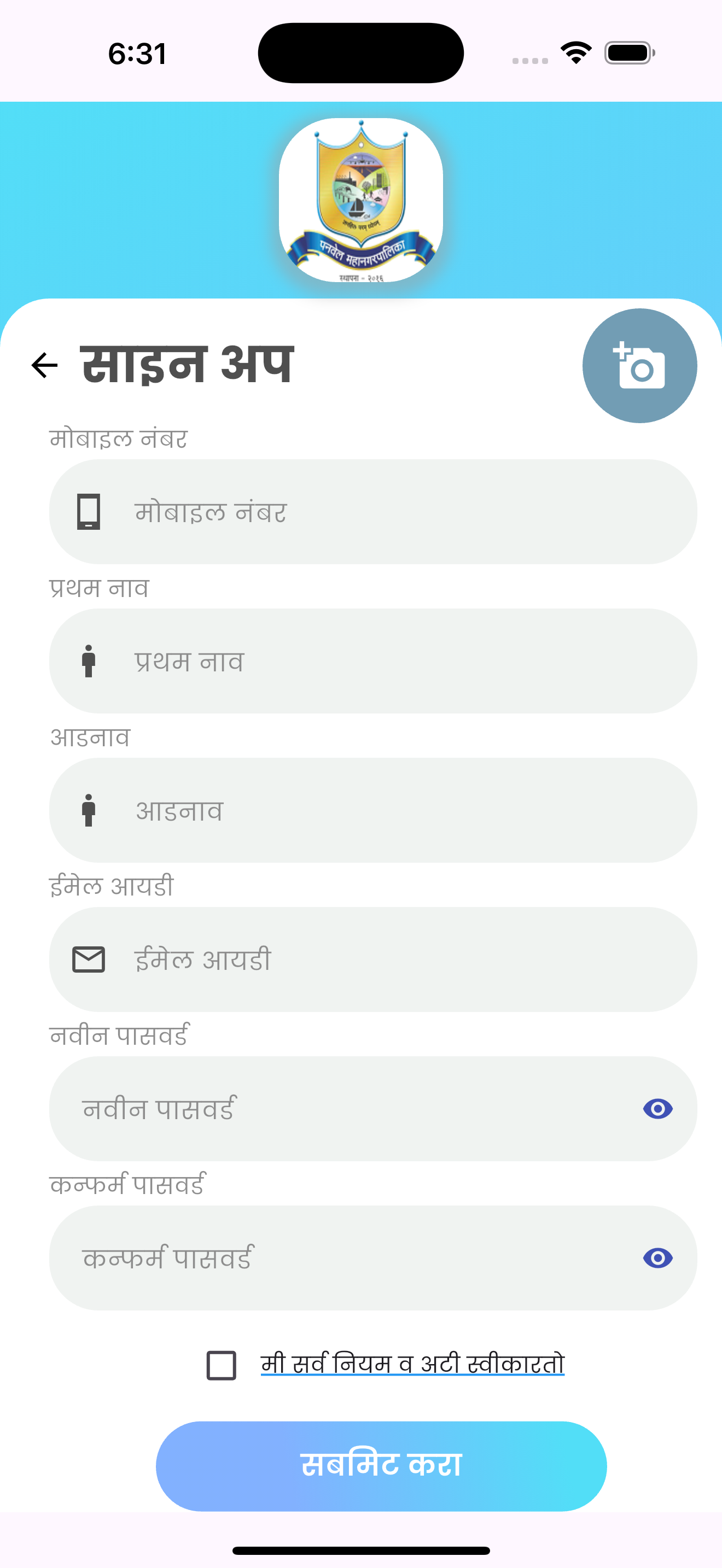 KARMITRA PMC