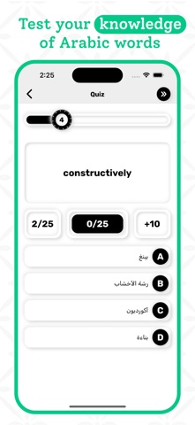 Arabic | Arabic Dictionary Screenshot 5 of 8