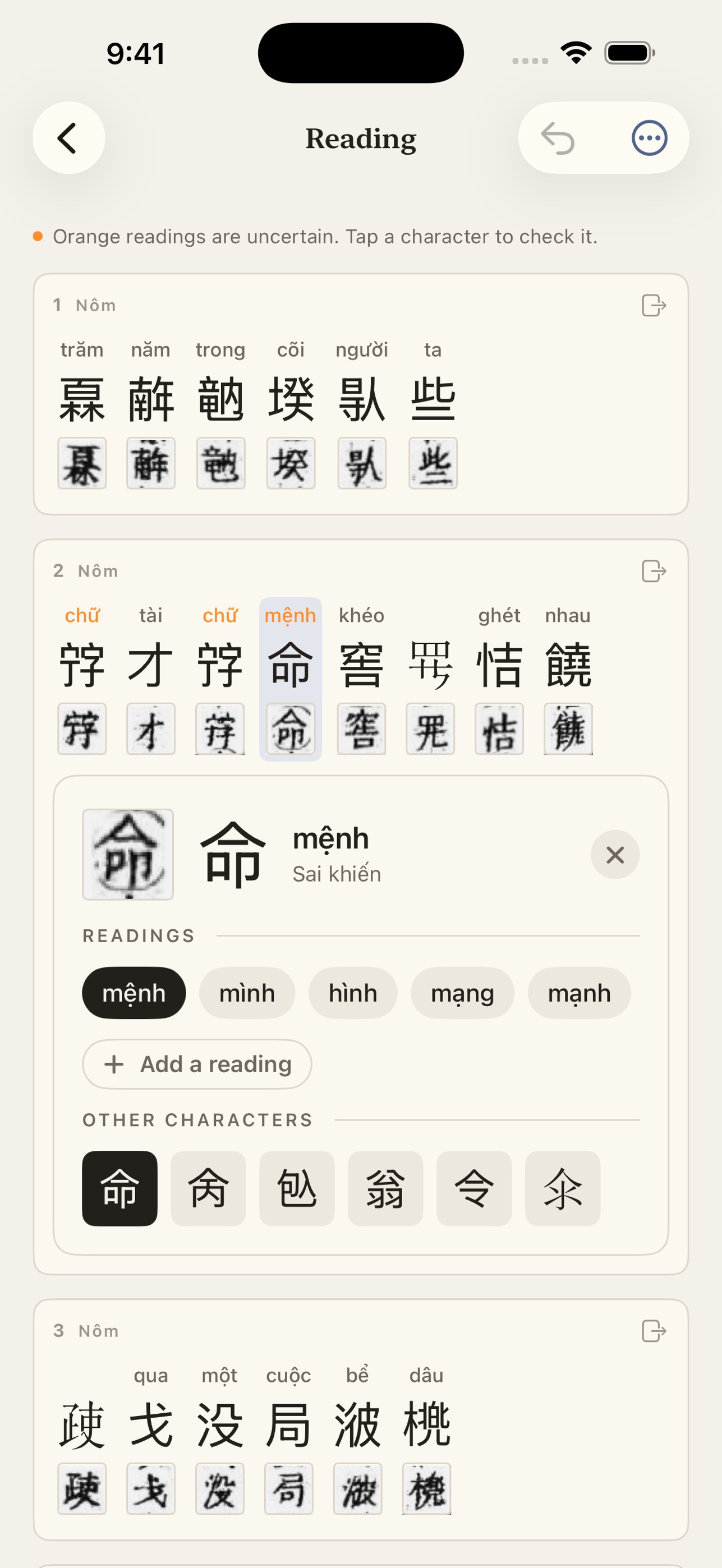 Screenshot 3 of NômCam: Hán Nôm OCR Scanner
