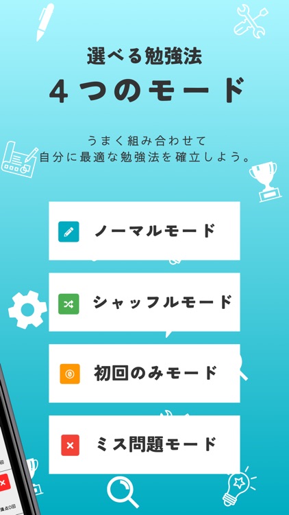 1級管工事施工管理技士(1次試験)【過去問ドリル】