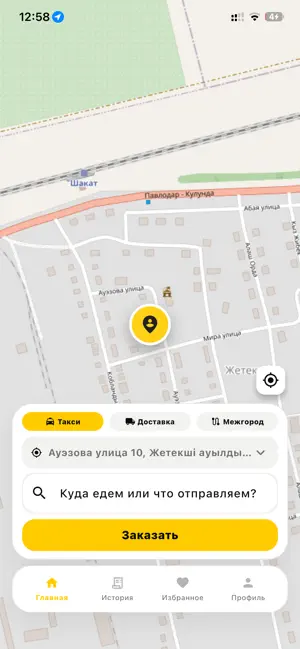 DOS TAXI screenshot 2