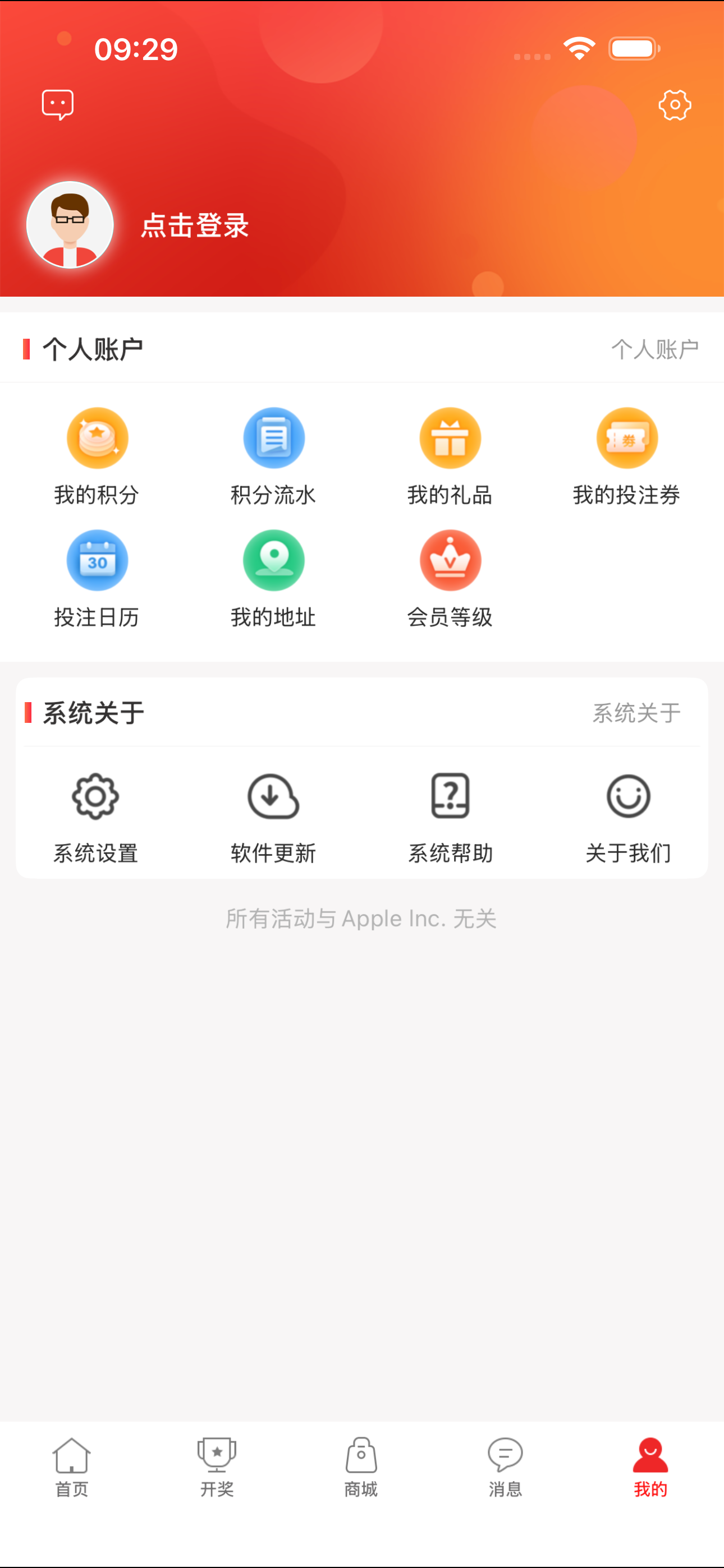 云南福彩