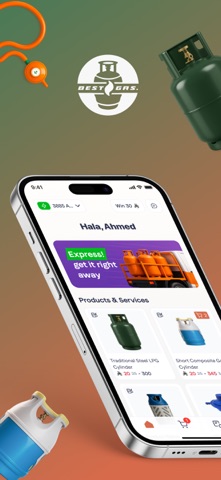 سوق غاز screenshot