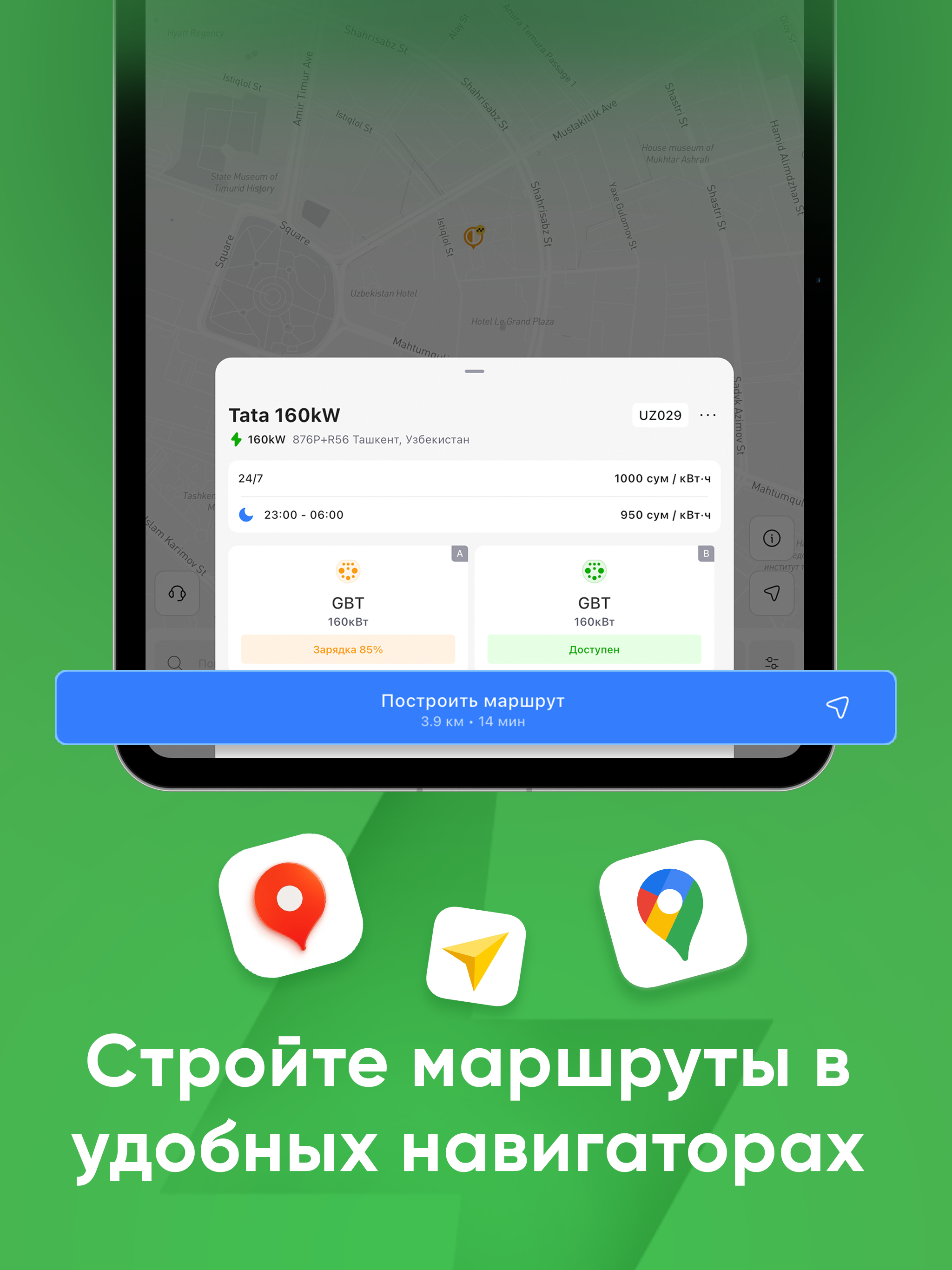 TOKBOR screenshot 15