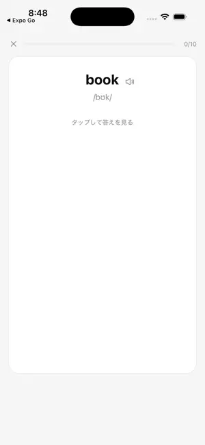 Kioku: Spaced Flashcards screenshot 3
