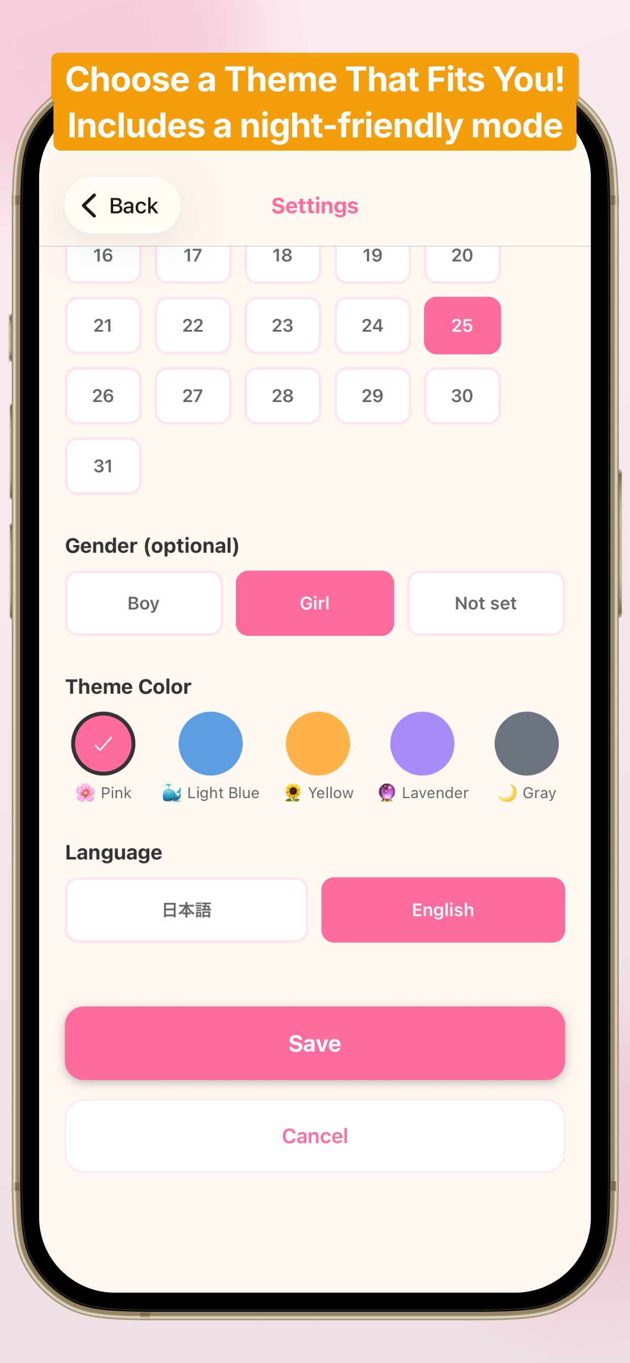 ばぶリンガル screenshot 9