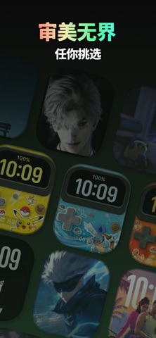 FunniWatch：表盘自定义工具 - 组件 & 壁纸 screenshot