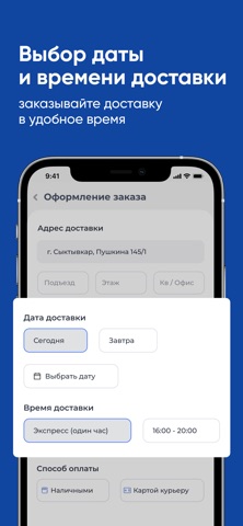 Питьевая вода МИРА screenshot