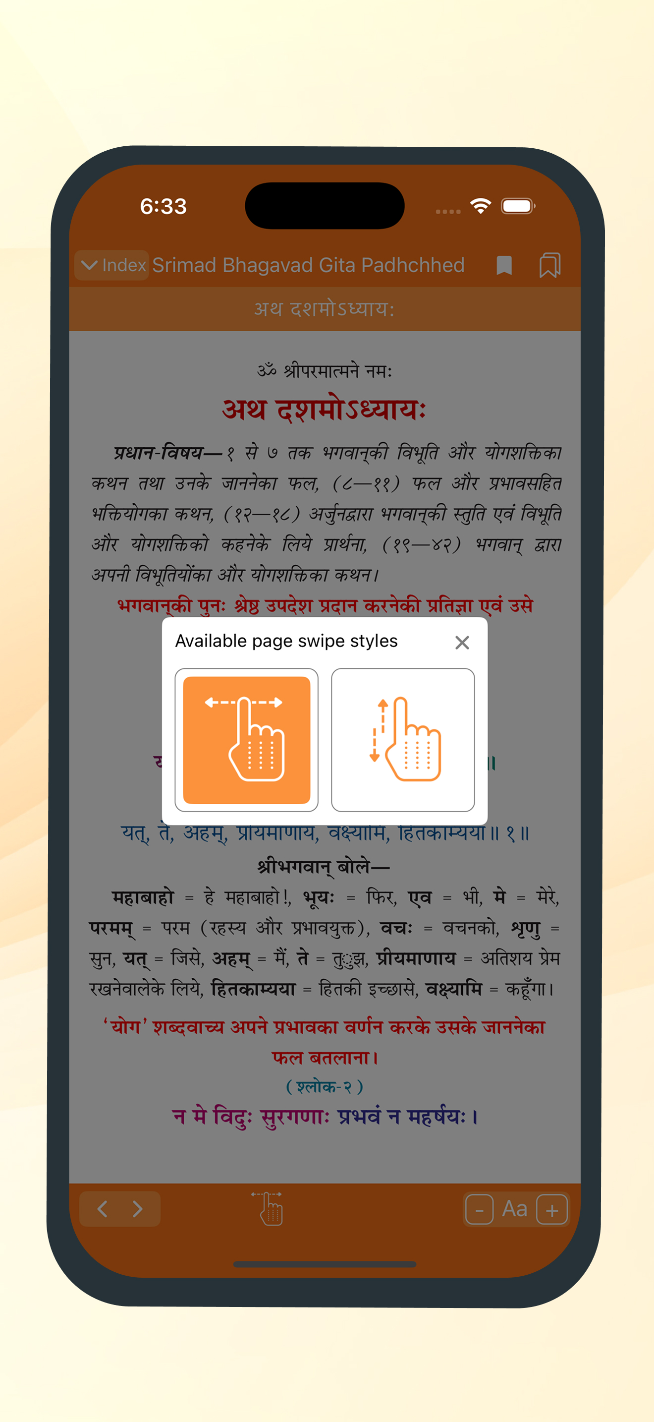 Shrimad Gita Padachheda screenshot 4