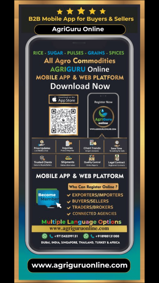 AgriGuru Online - 1.0.4 - (iOS)