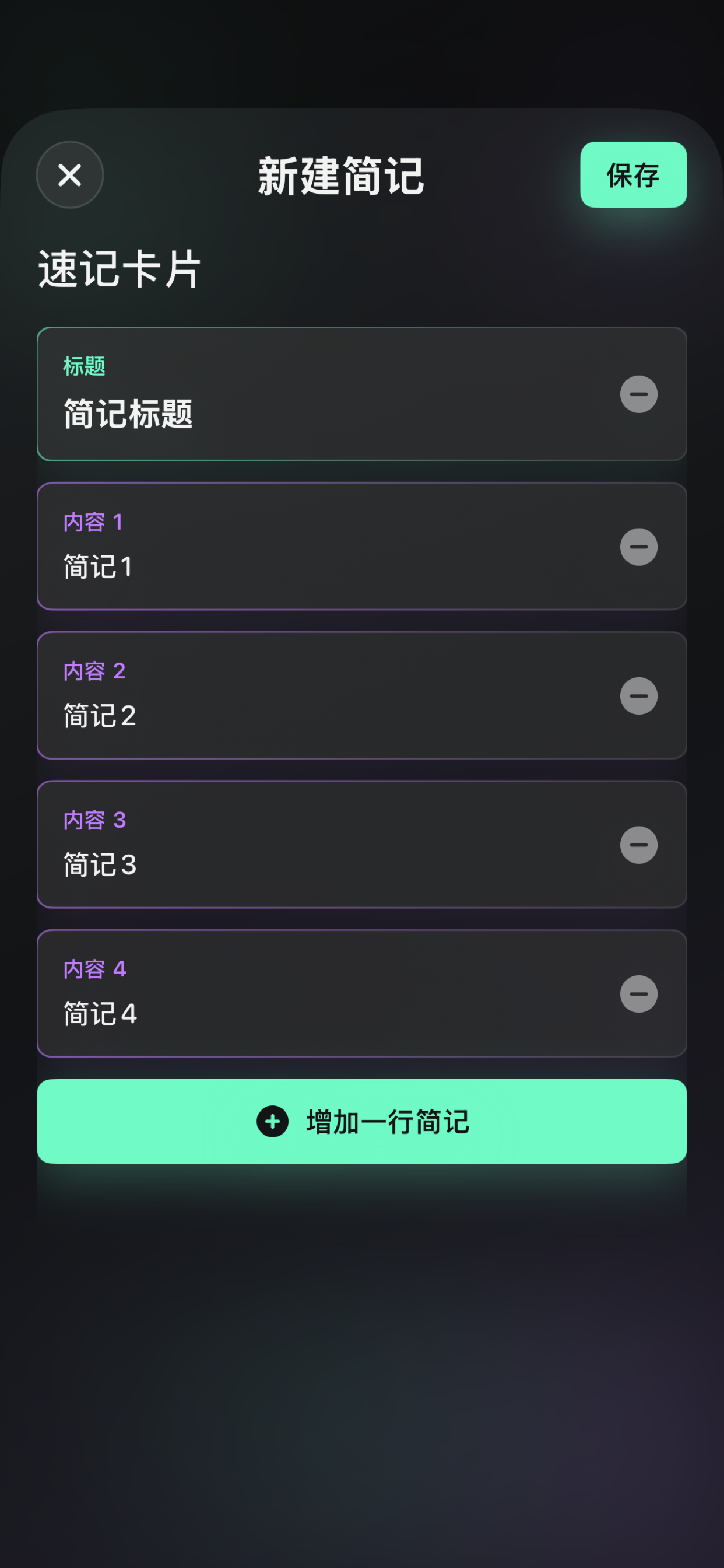 流光灵记 screenshot 5