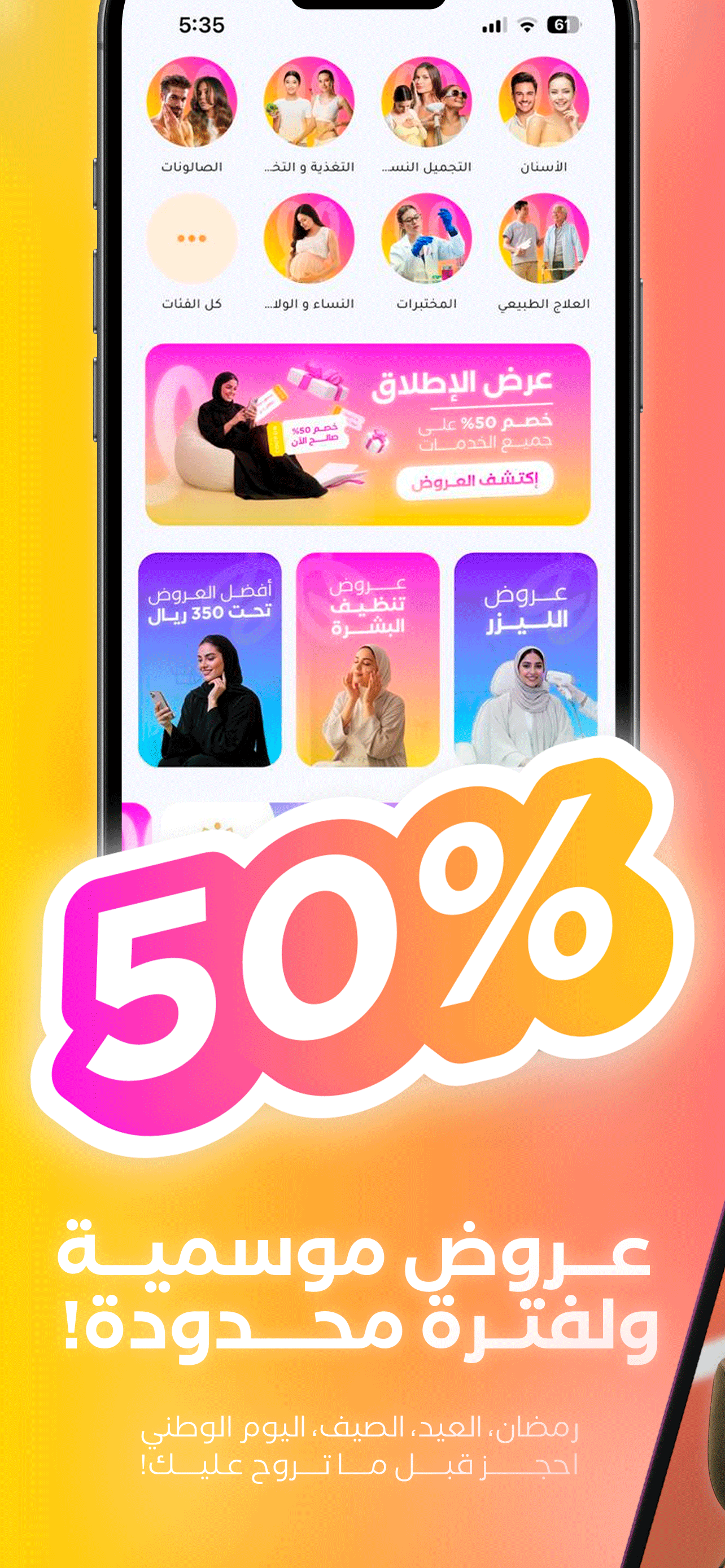 Talla - طلة