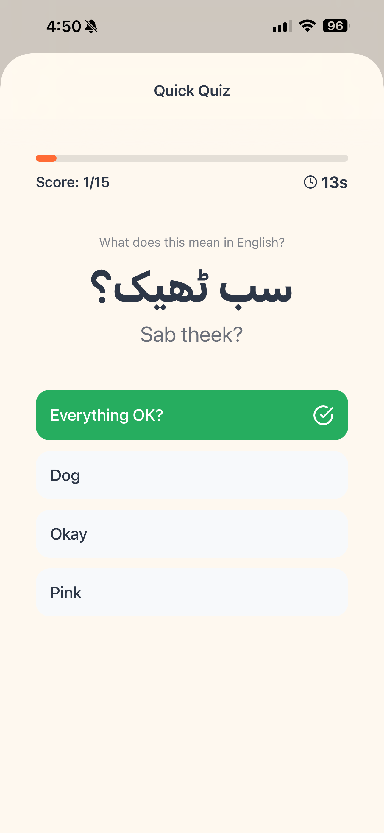 UrduLingo