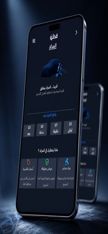 قطع iPhone screenshot 2
