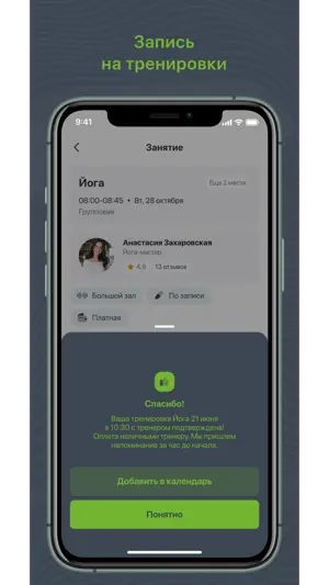 Джампинг ФРЕШ screenshot 3