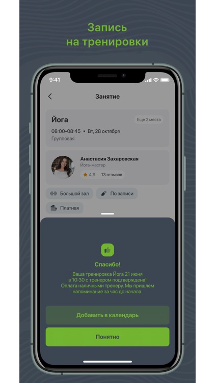 Джампинг ФРЕШ