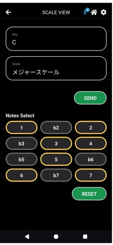 TabNaviGuitar 2 Screenshot 5 of 7
