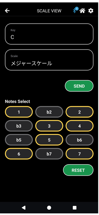 TabNaviGuitar 2 Screenshot 5 of 7