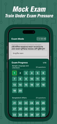 BCS Exam Prep: Bangladesh iPhone screenshot