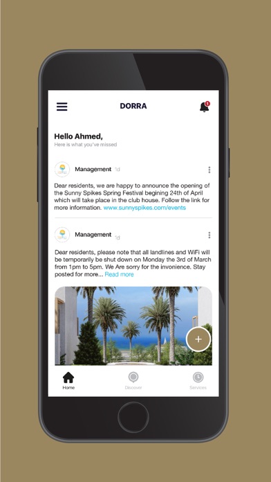DORRA Egypt Screenshot