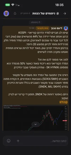 דניאל דמארי screenshot 2