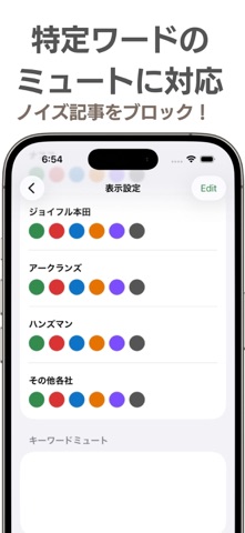 HC News のスクリーンショット