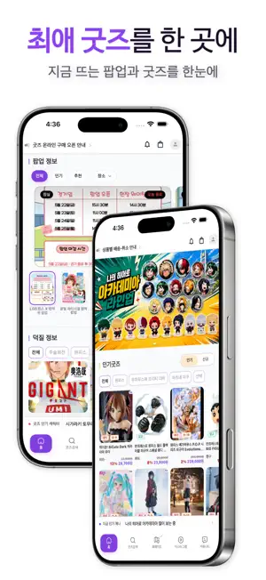 애니웨이 screenshot 1