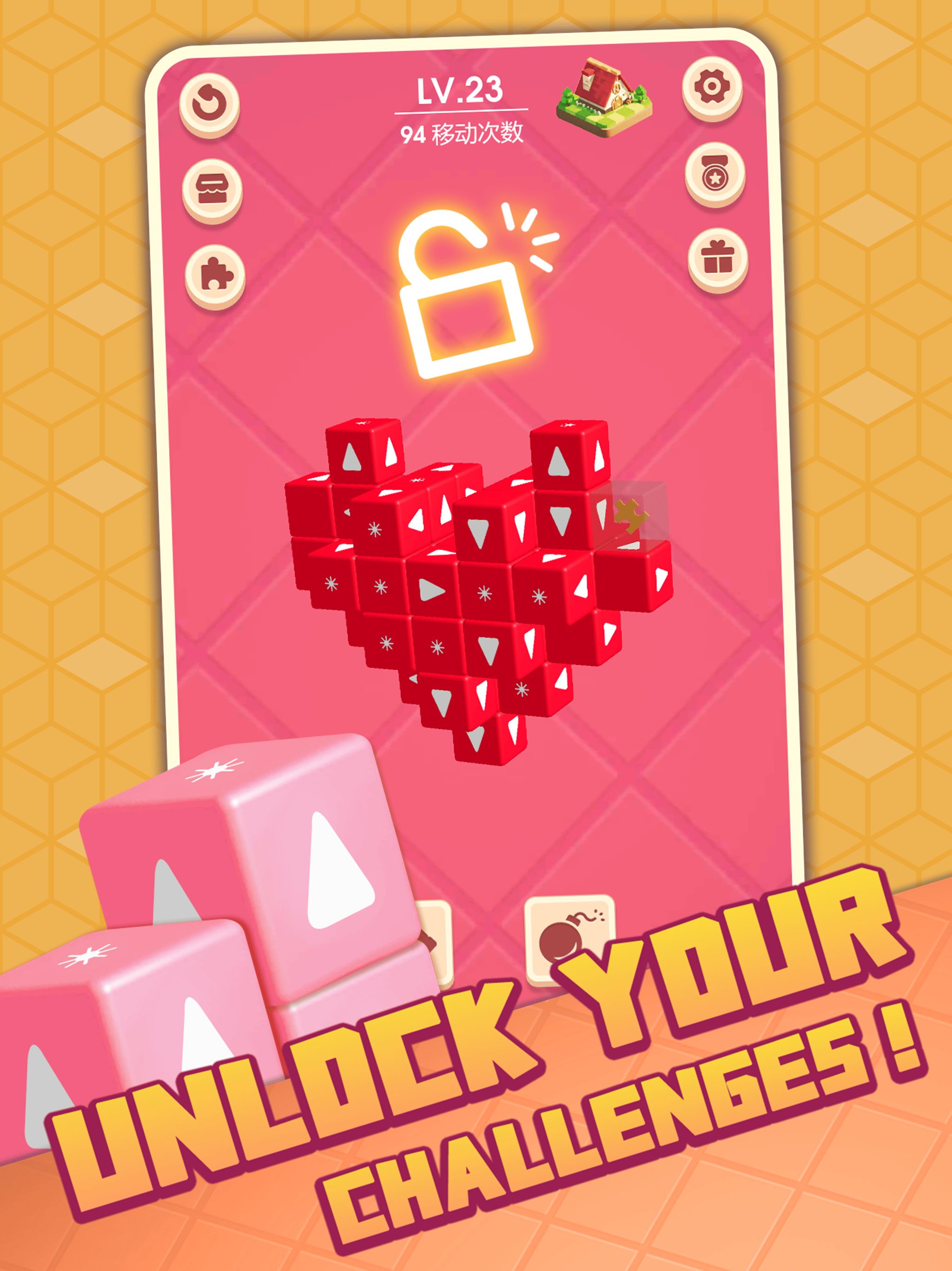 Unlock Master: Tap Puzzle screenshot 9