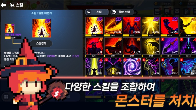 신이 키우는 용사 : 15000 뽑기 증정