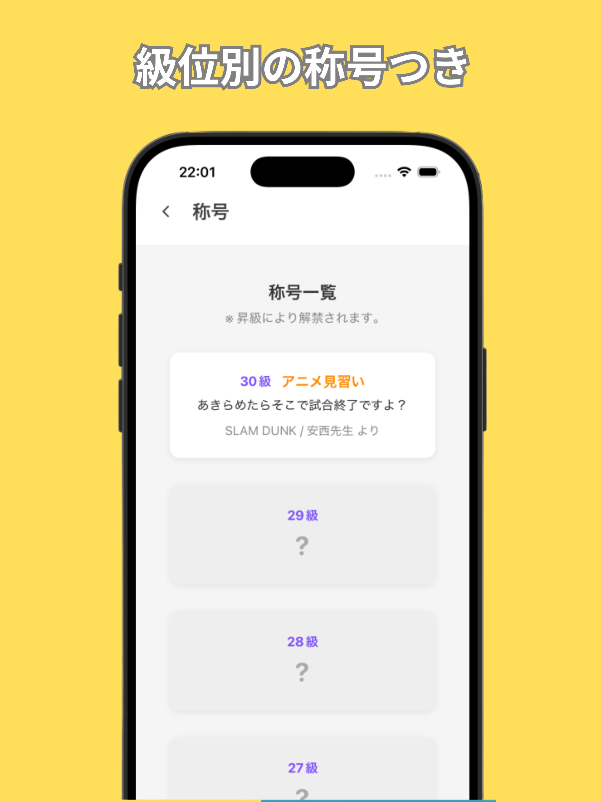 アニメクイズ対戦！