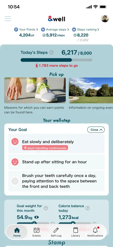 &well screenshot 2 of 7