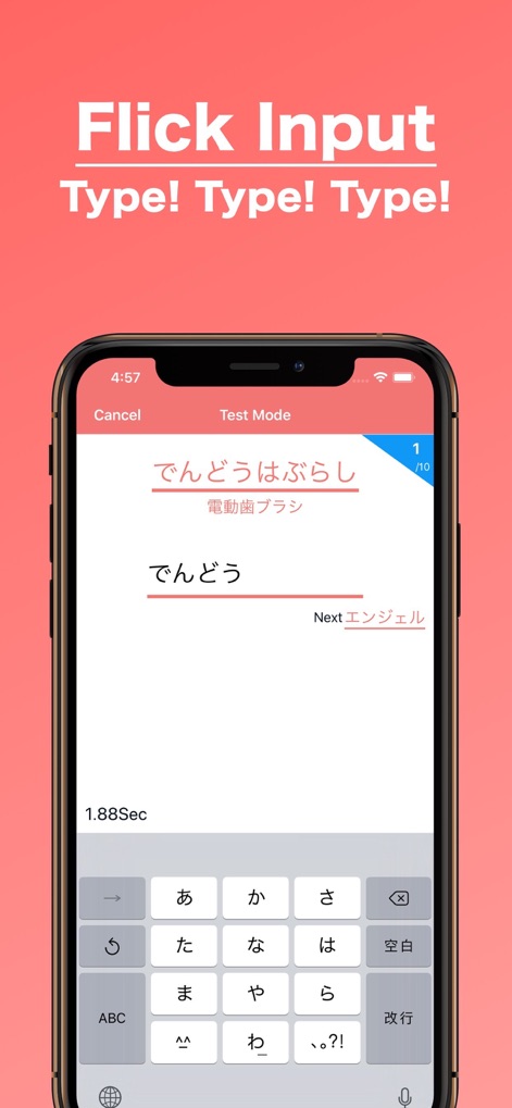 FlickPower | Japanese Flick - Games App | MWM