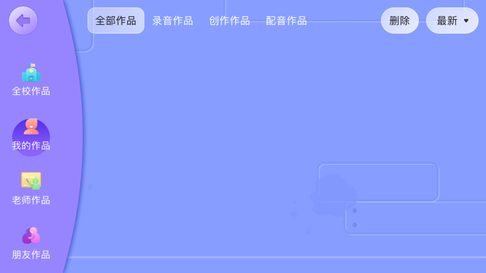 #3. BYB英语 (iOS) 来自: 凯 张