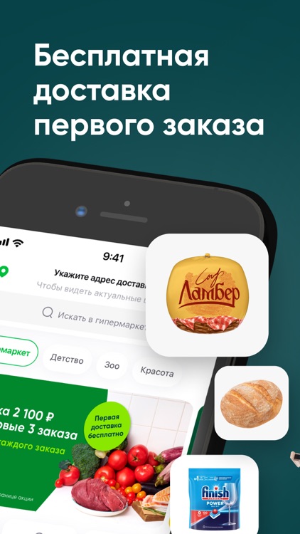 Перекрёсток Впрок гипермаркет