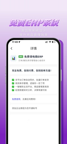千要 screenshot