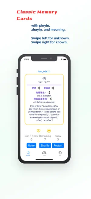 Chinese HSK Flashcards screenshot 2