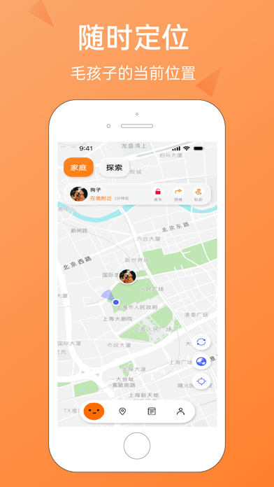 Hiay - 宠物智能 screenshot