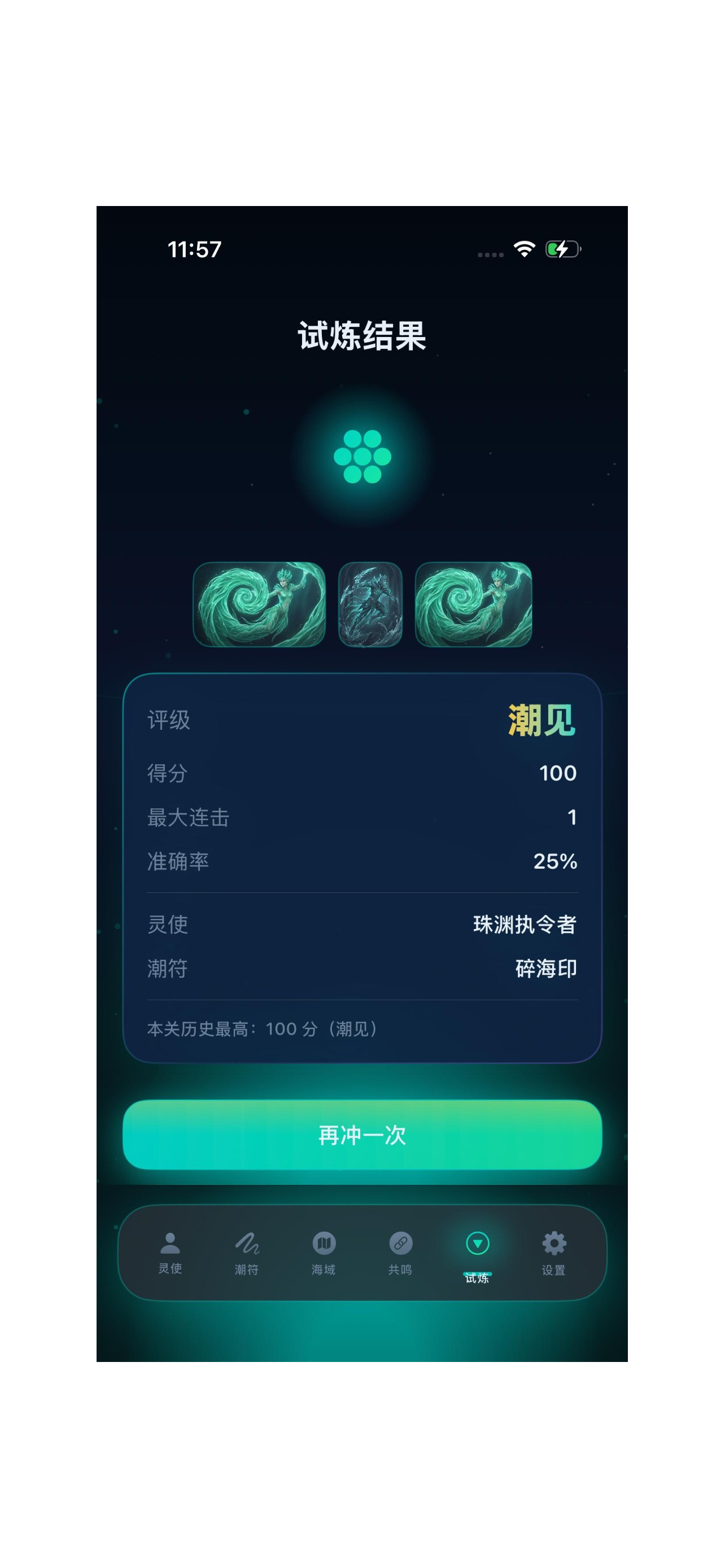 智核工坊 screenshot 6
