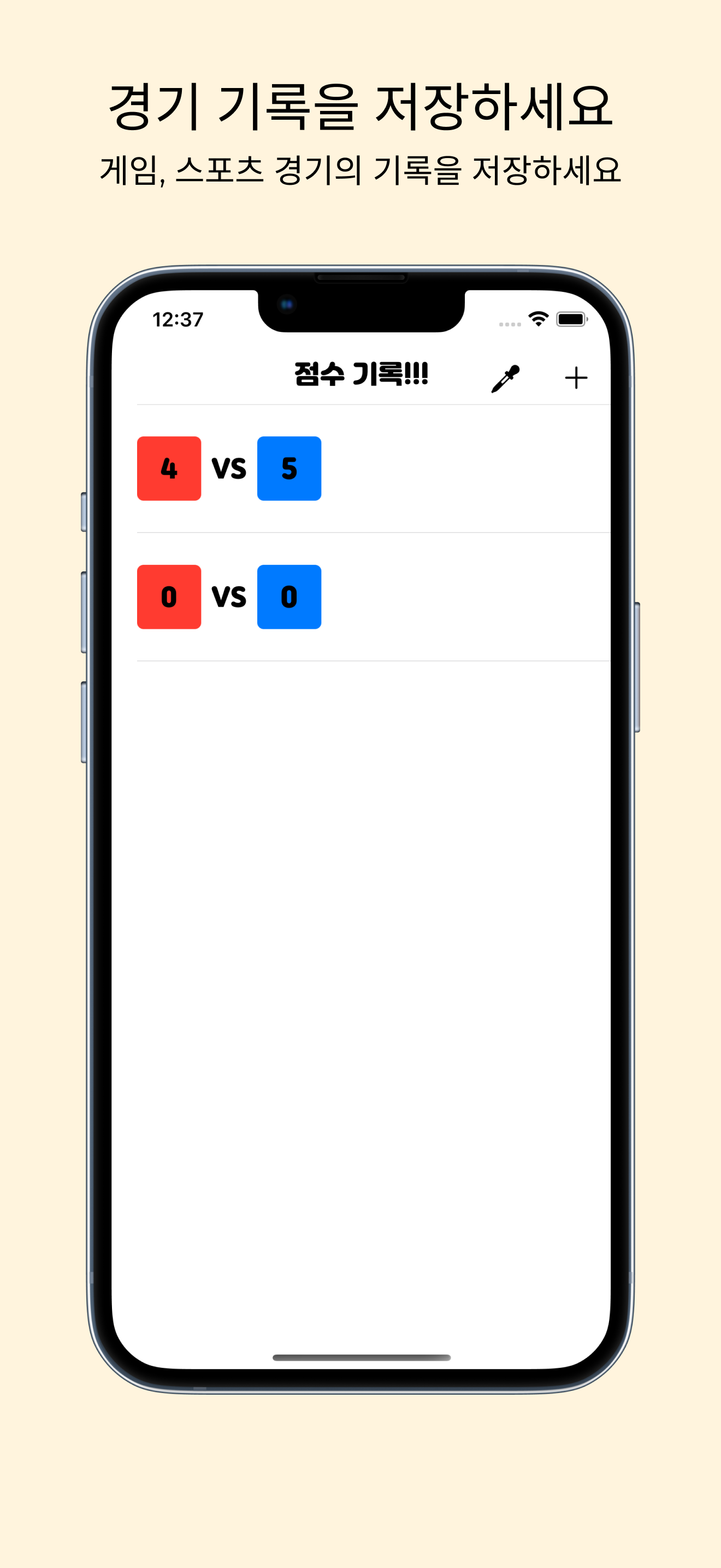 Scoreboard - for sports, games