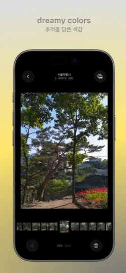 Capture d'écran de Seoulcam sur iPhone 2