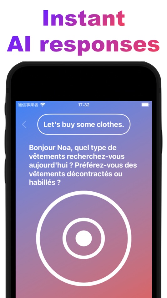 #4. AIFrench (iOS) 由: Yu Adachi